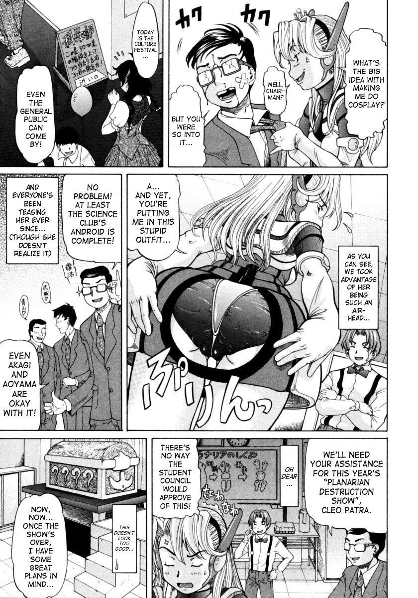 Ojousama to Boku. 50 hentai manga