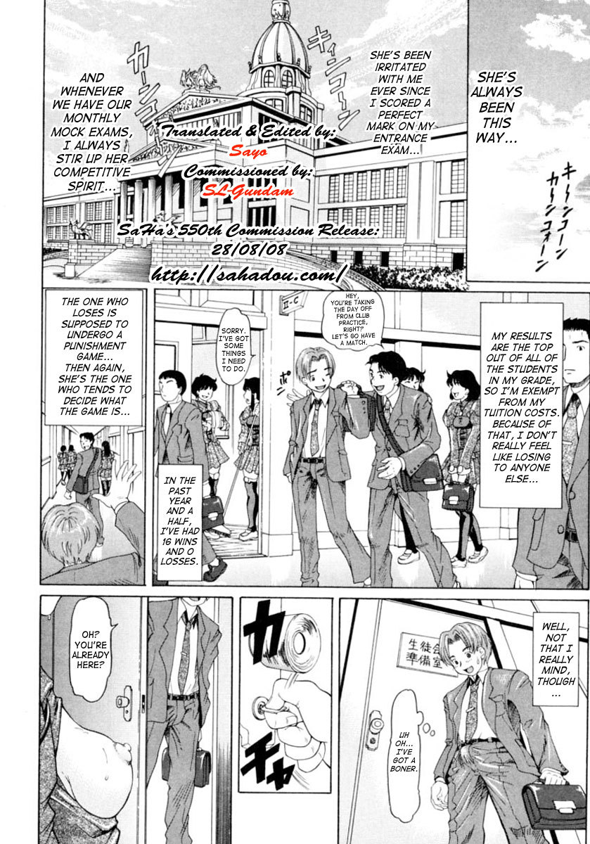 Ojousama to Boku. 7 hentai manga