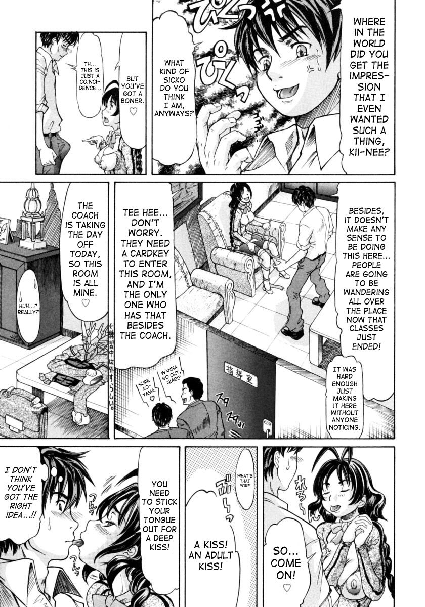 Ojousama to Boku. 96 hentai manga