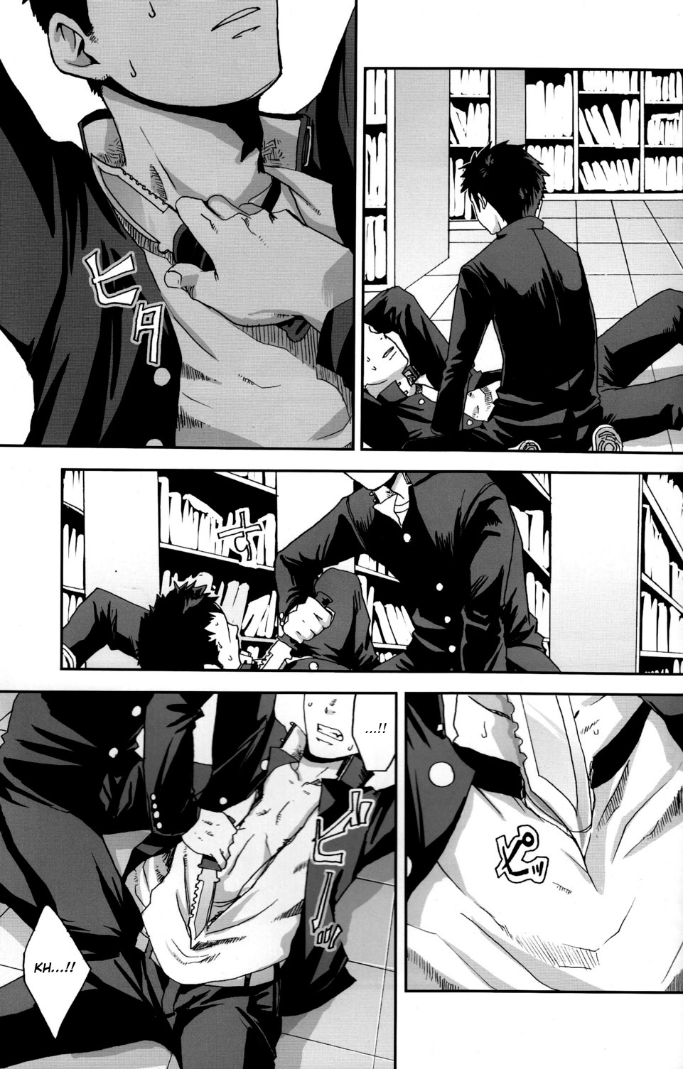 The Linchpin, or, possibly, the Gate of Freedom page 7 full