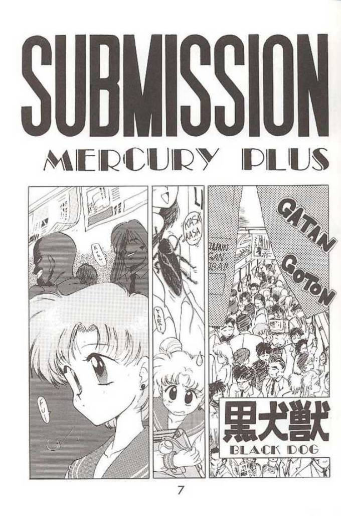 Submission Mercury Plus sailor moon 2 hentai manga