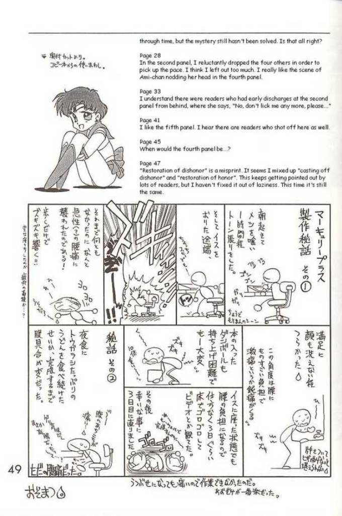 Submission Mercury Plus sailor moon 44 hentai manga