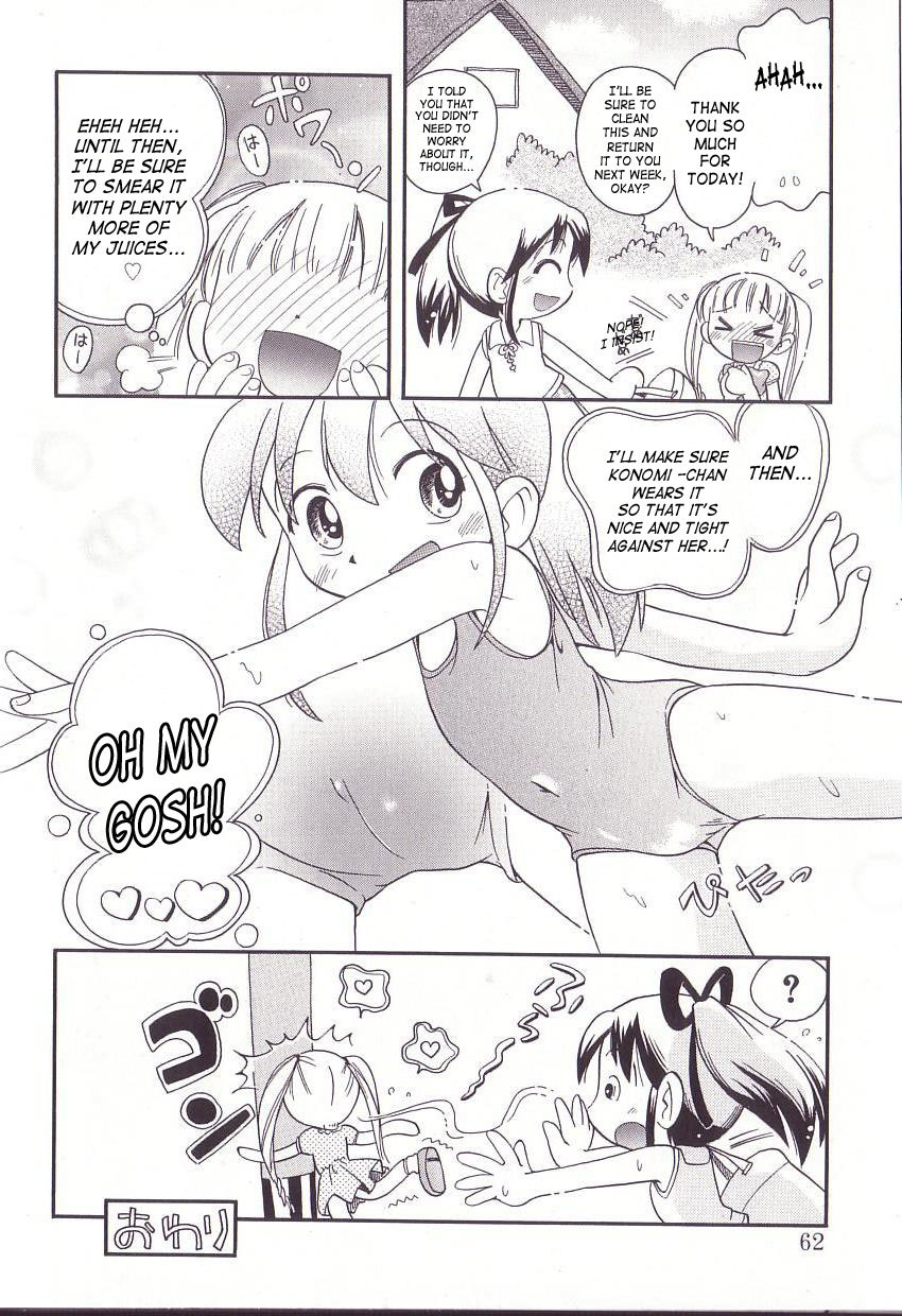 Hoozuri Ch.3 16 hentai manga