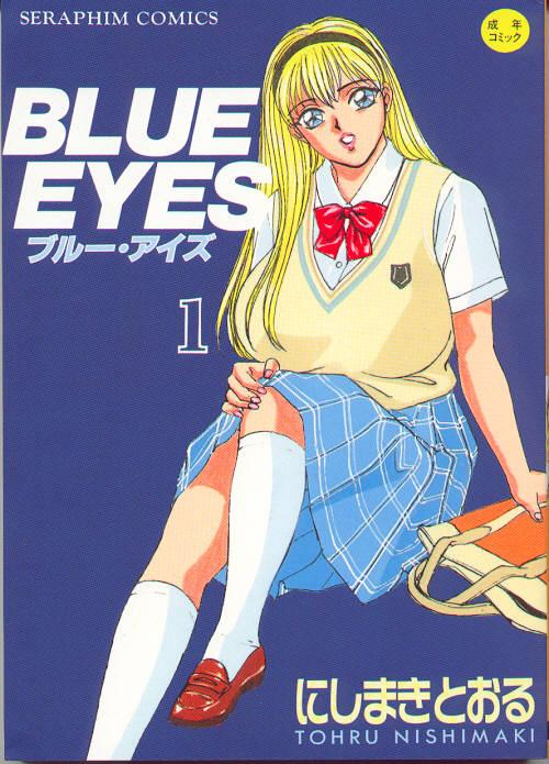 Blue Eyes Vol.1 hentai manga