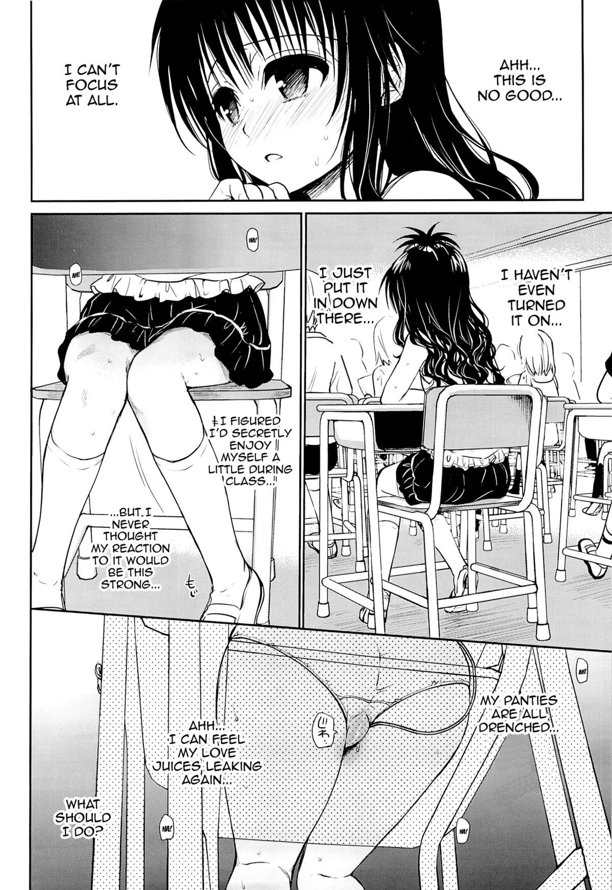 Tabegoro Mikan page 3 full