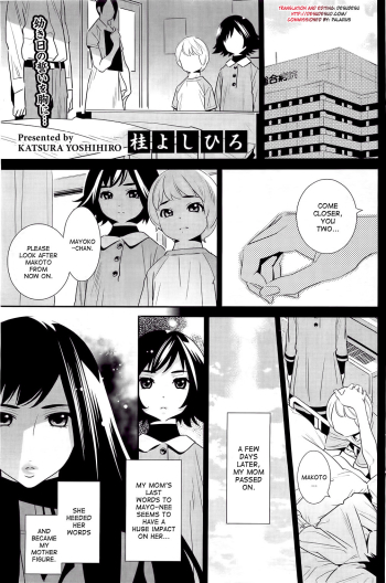 Boku no Haigorei? | The Ghost Behind My Back? Ch. 1-7