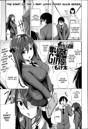 Ubai'ai Girls | Scramble Girls Ch. 1-3