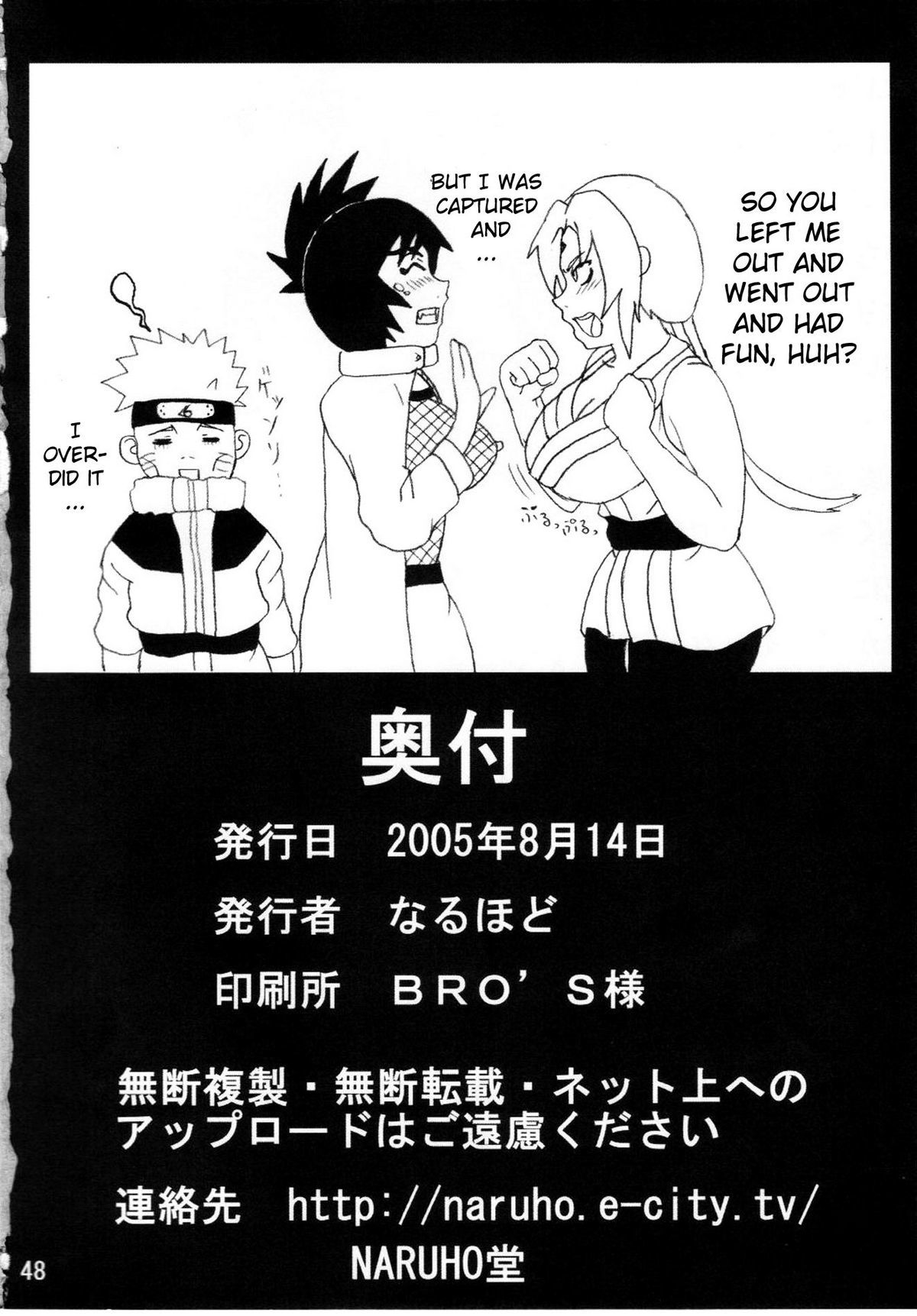 Mitarashi Anko Hon naruto 48 hentai manga