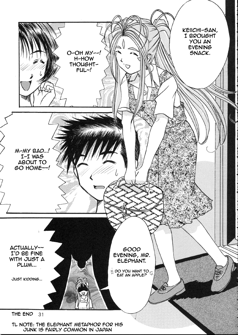 Fujishima Spirits 3 Chapter 2 page 9 full