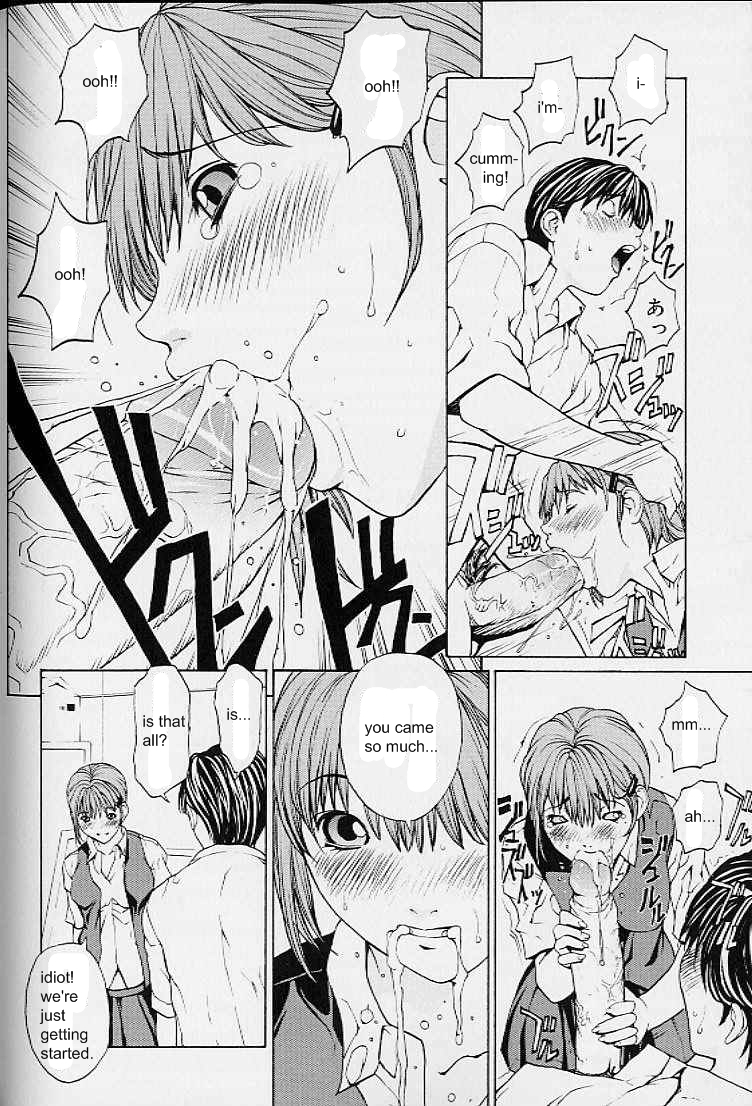 Kussetsu Refrection Ch.9 page 9 full