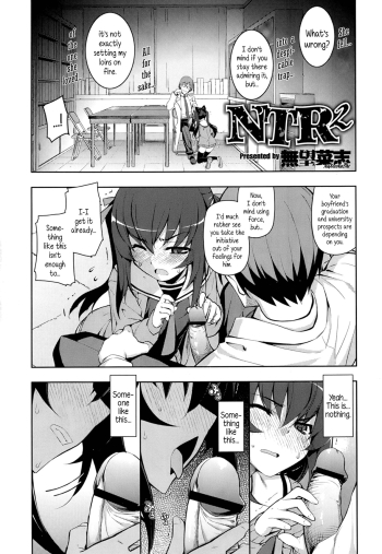 NTRÂ² Chapter 1-3