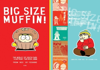 Big Size Muffin