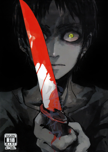 Shonen Knife