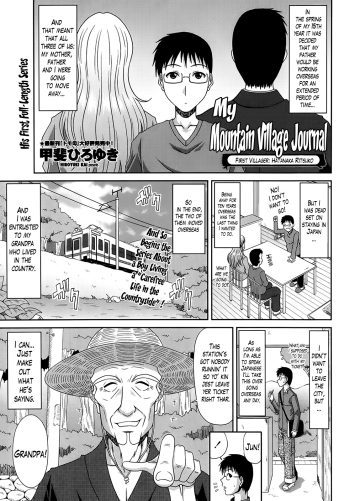 Boku no Yamanoue Mura Nikki | My Mountain Village Journal Ch. 1-6