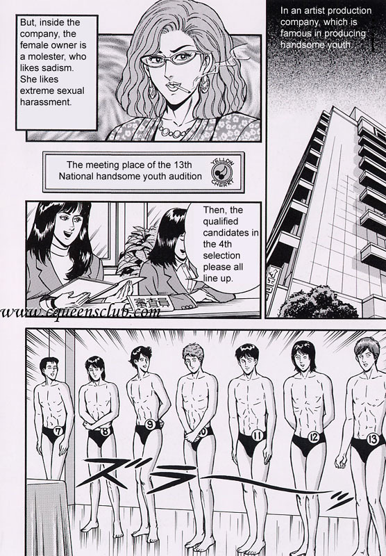 Ring to Kagu 48 hentai manga