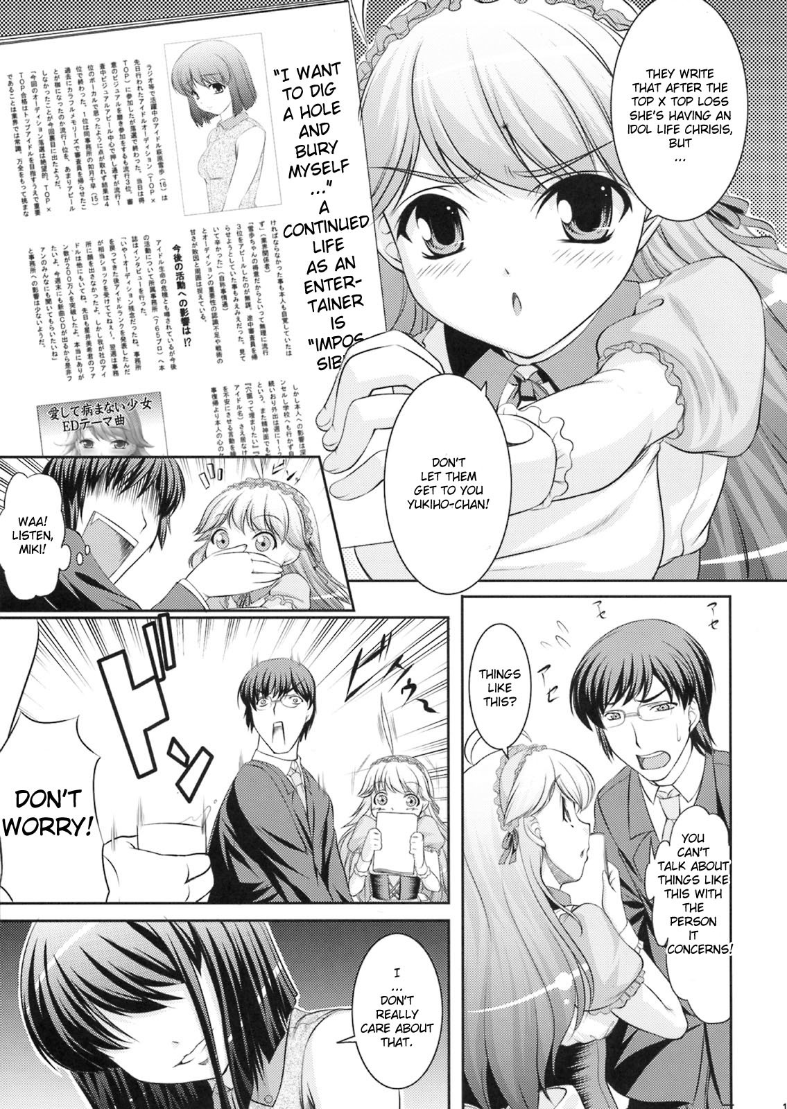 Yukiho no Ocha wa Koi no Aji | Yukiho's Tea is the Flavor of Love the idolmaster 9 hentai manga