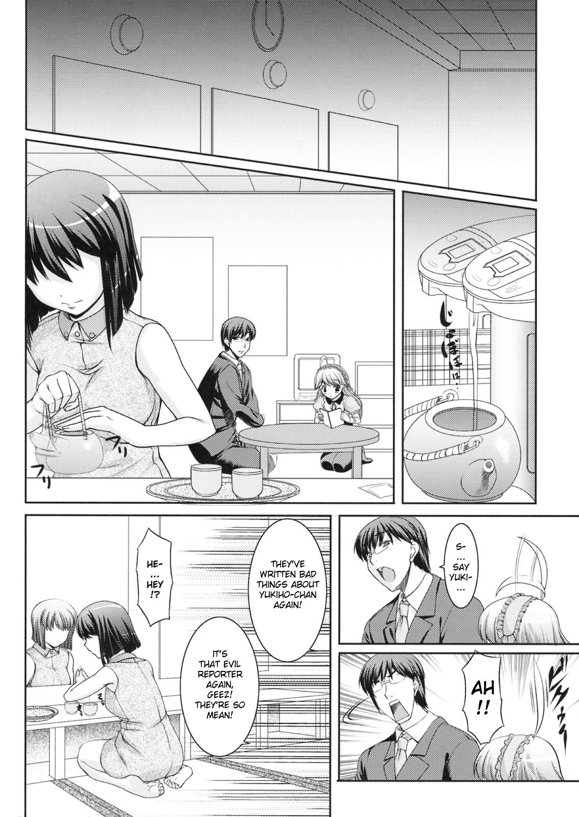 Yukiho no Ocha wa Koi no Aji | Yukiho's Tea is the Flavor of Love the idolmaster 8 hentai manga