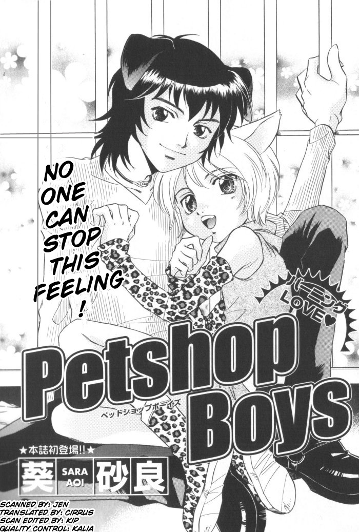 Petshop Boys original hentai manga