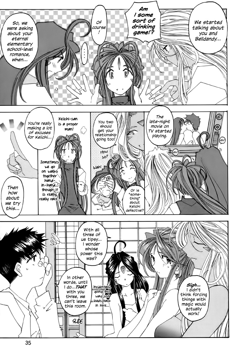 Fujishima Spirits 3 Ch. 3 page 3 full