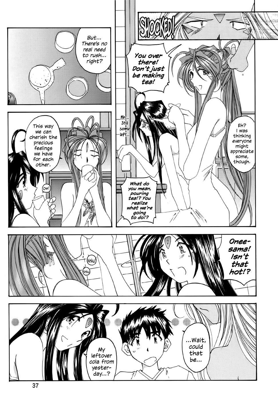 Fujishima Spirits 3 Ch. 3 page 5 full