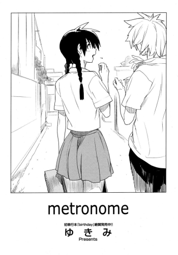 Metronome 1