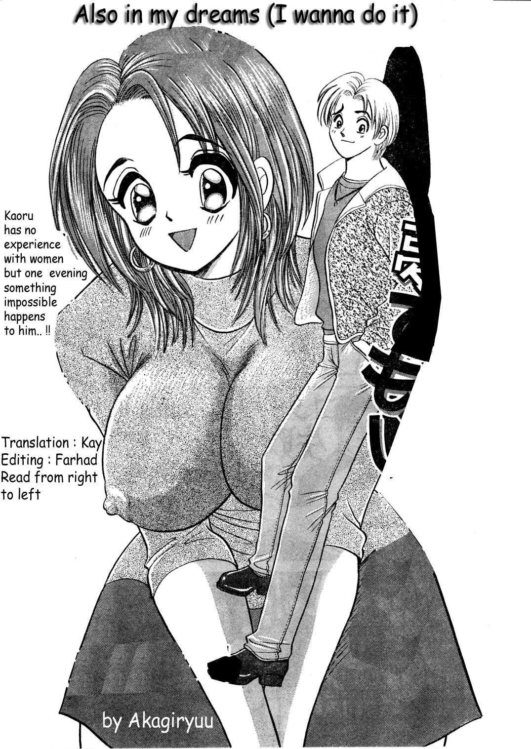 Yume Demo Iretai hentai manga