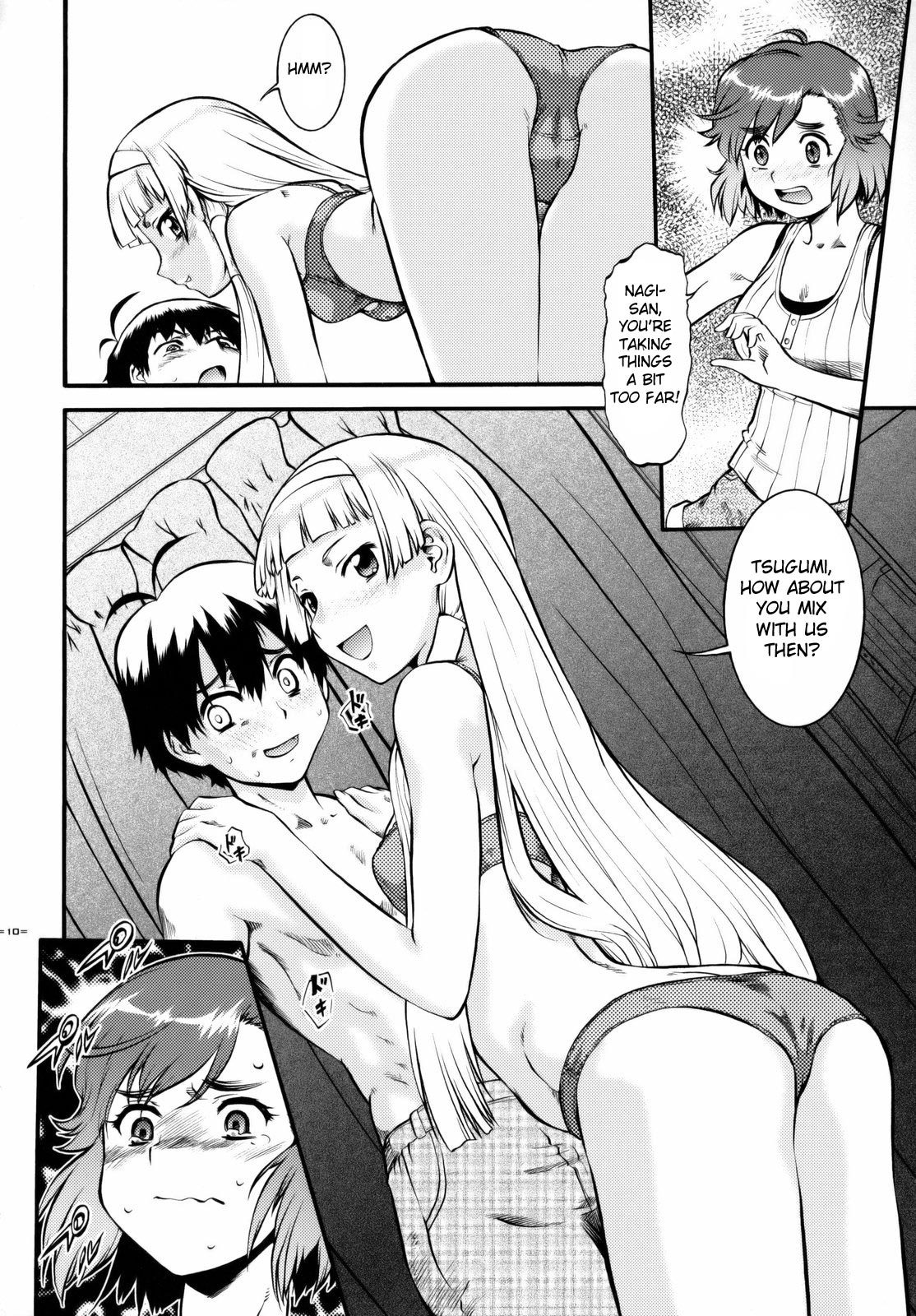 Kannani kannagi 8 hentai manga