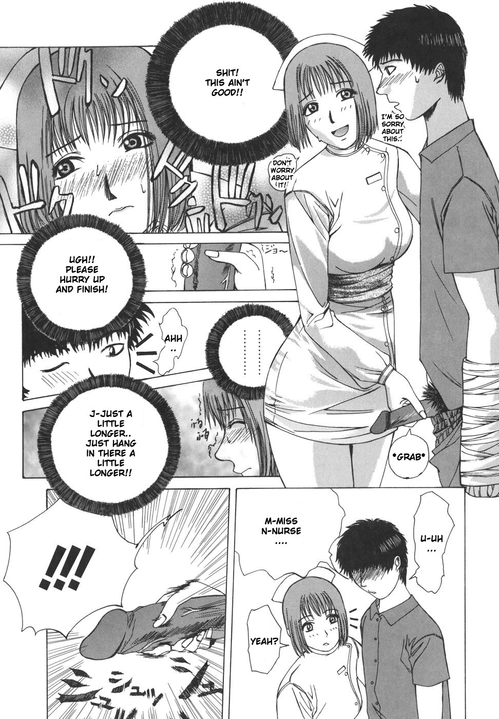 Pearl Rose 207 hentai manga