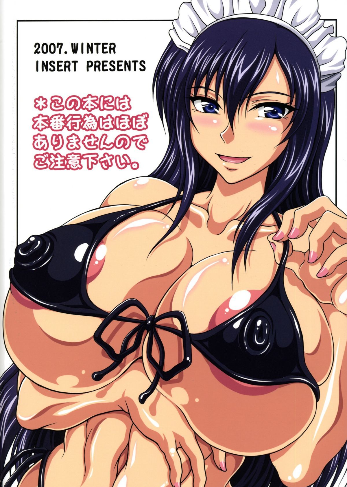 Boku dake no Bakunyuu Onamaid| My Personal Big Breasted Masturbation Maid original 41 hentai manga