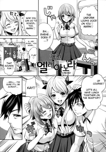 Kaishin no Eleanora Ch. 3