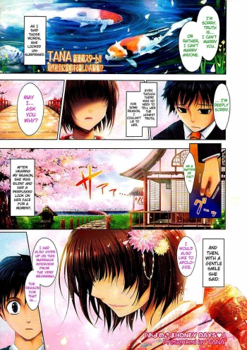 Oyomesama Honey Days Ch. 1-5