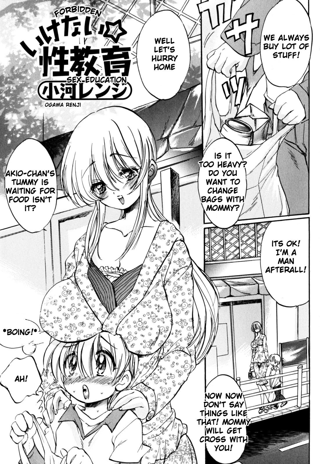 Forbidden Sex Education hentai manga