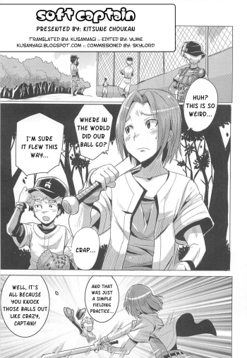 Yawaraka Captain! | Soft Captain