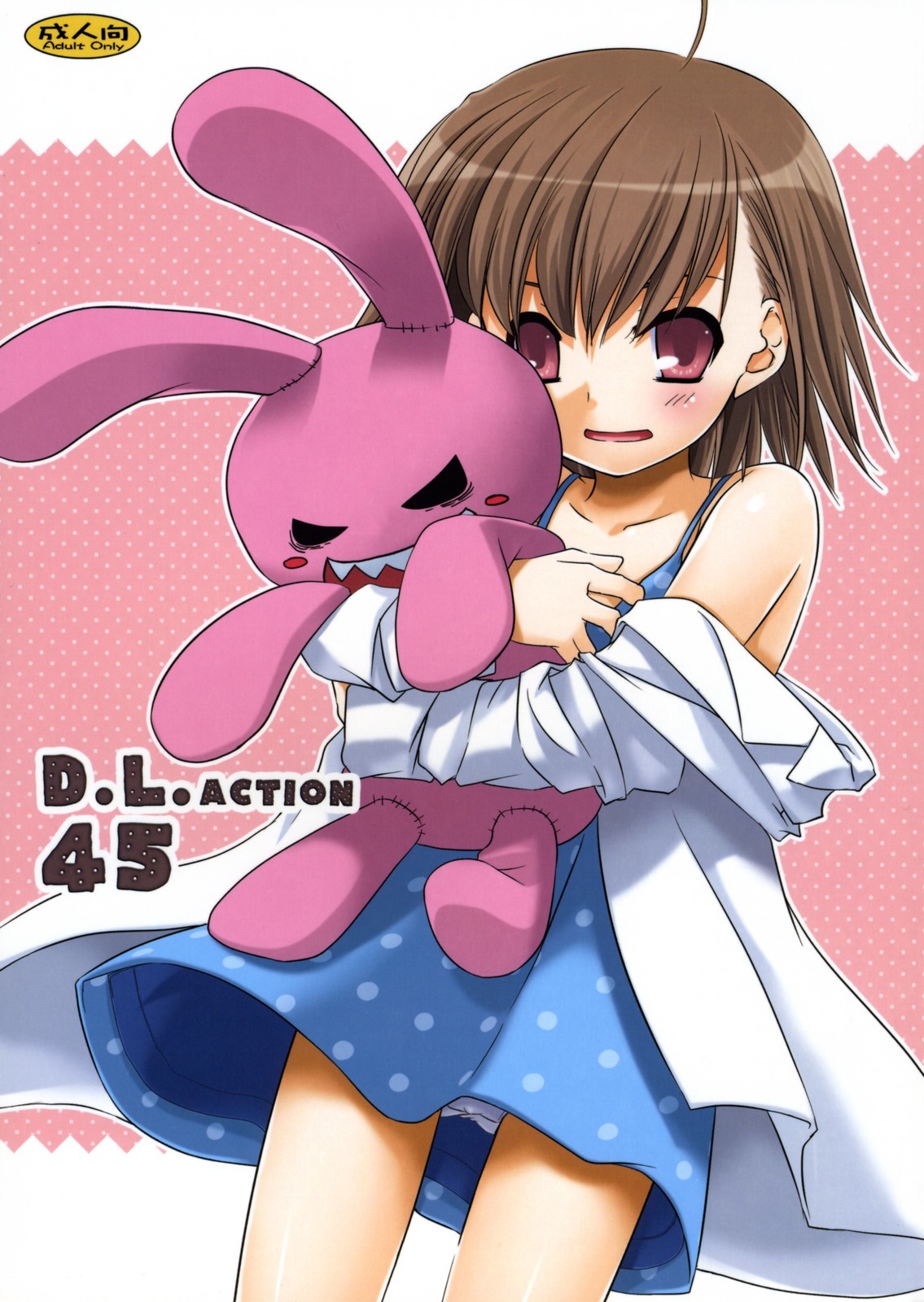 D.L. action 45 toaru majutsu no index hentai manga
