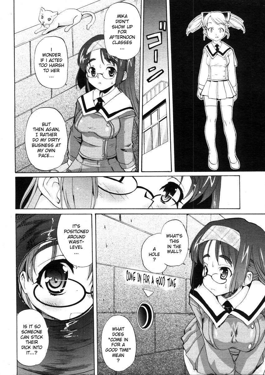 Futachu Ch. 2 13 hentai manga