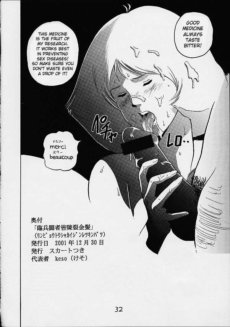 Sayla Mass-2001 Winter Kinpatsu mobile suit gundam 30 hentai manga