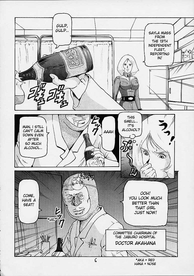 Sayla Mass-2001 Winter Kinpatsu mobile suit gundam 4 hentai manga