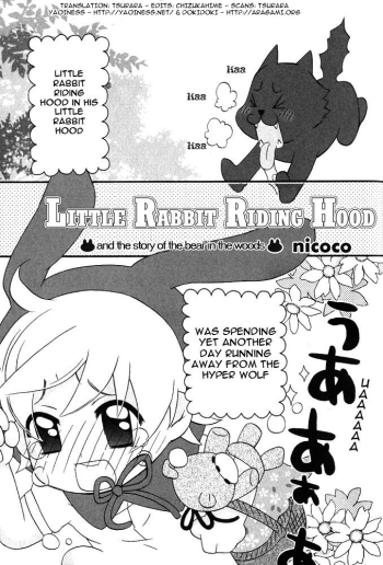 Little Rabbit Riding Hood Omake