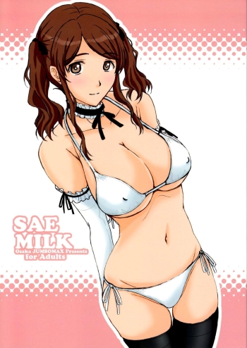 SAE MILK