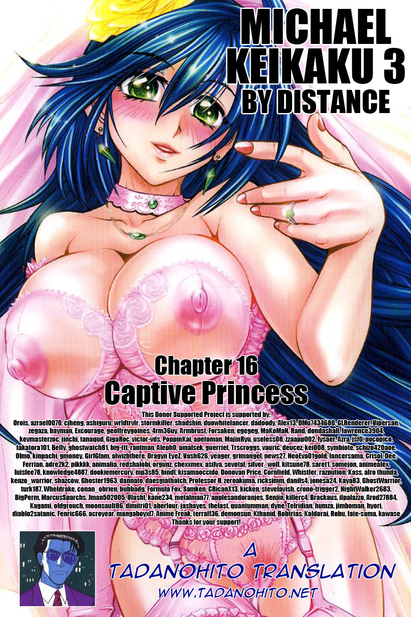 Michael Keikaku Vol.3 112 hentai manga