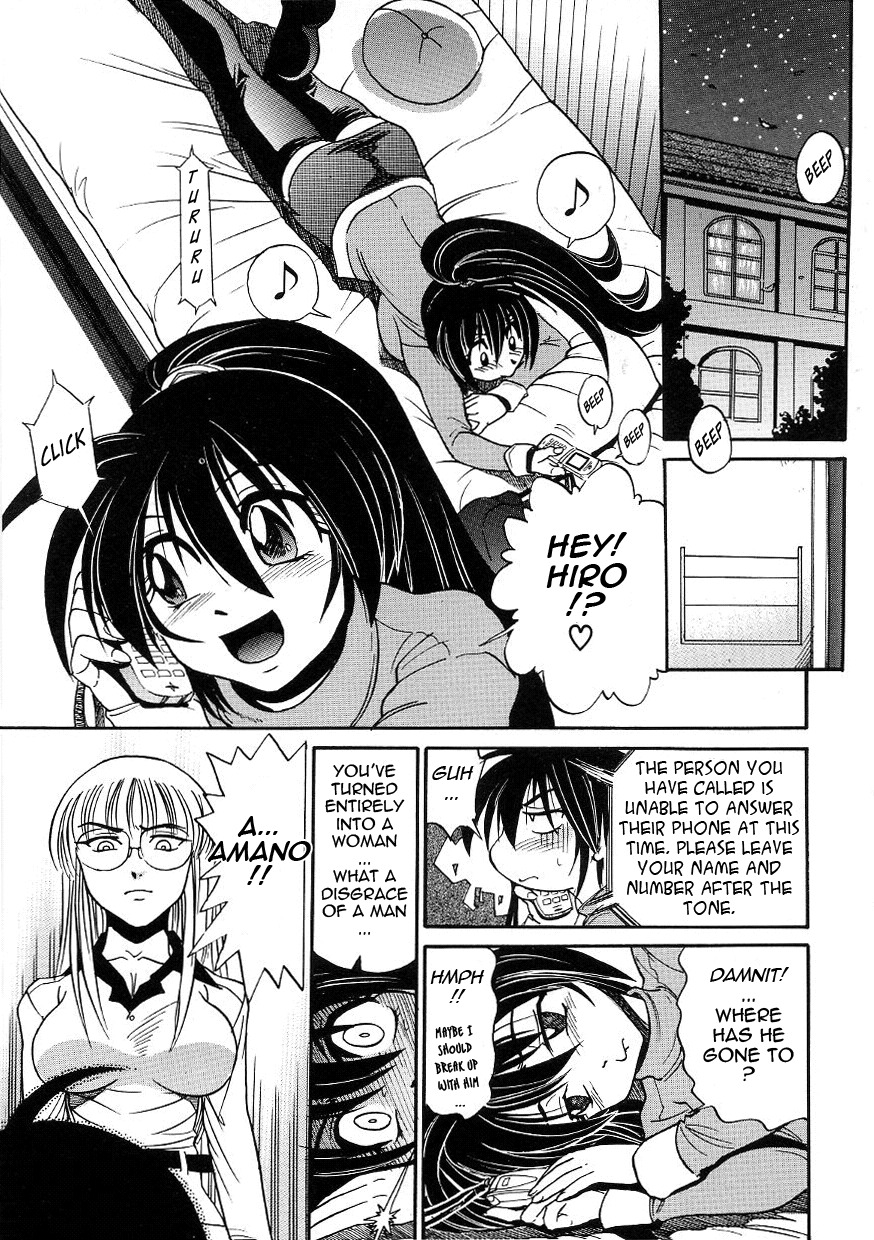 Michael Keikaku Vol.3 116 hentai manga