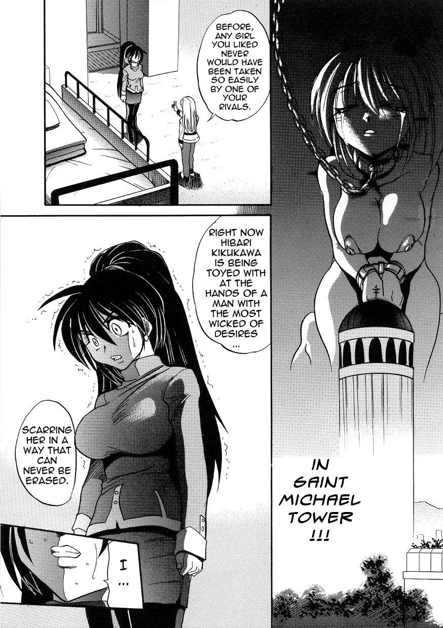 Michael Keikaku Vol.3 118 hentai manga