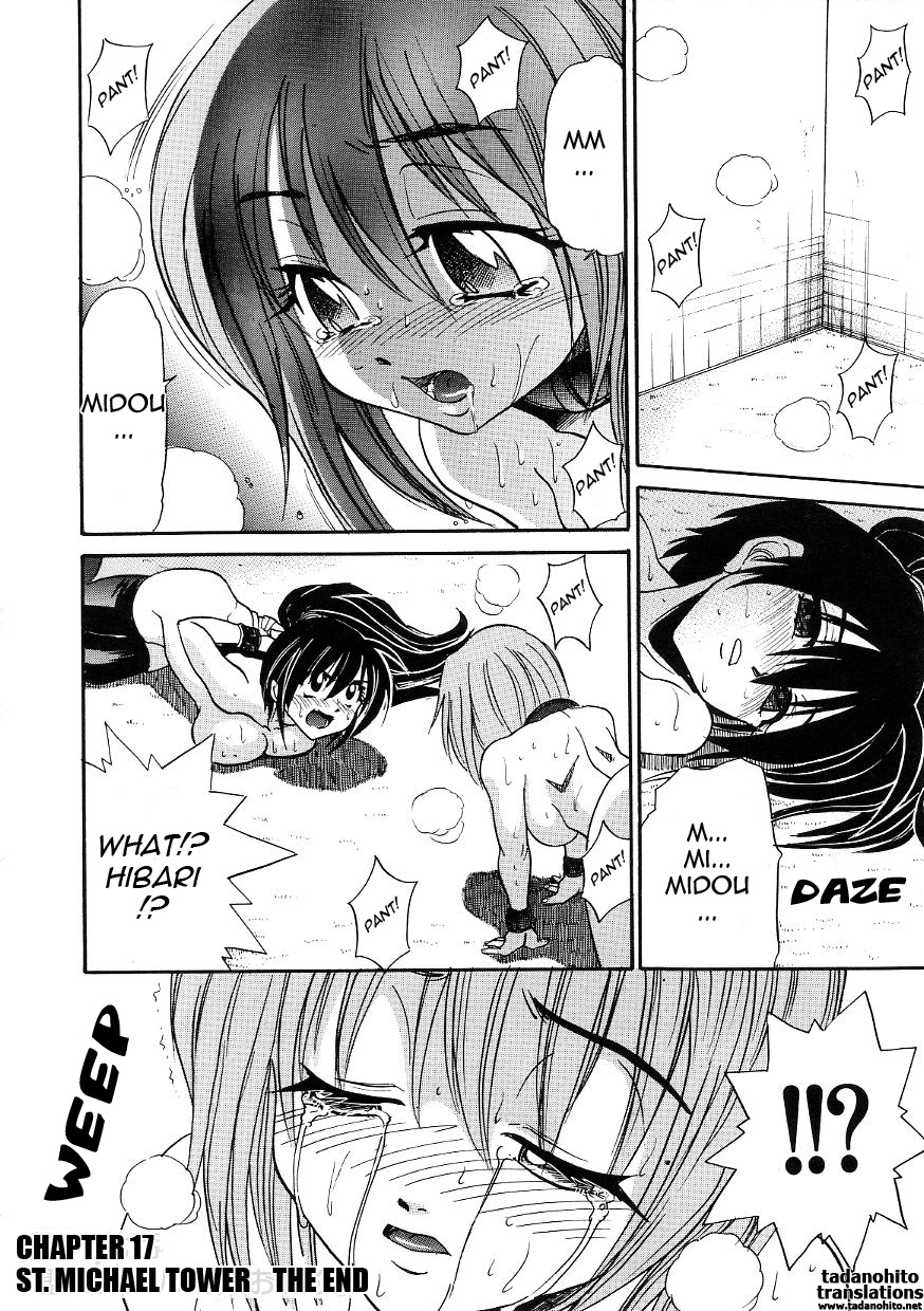 Michael Keikaku Vol.3 127 hentai manga