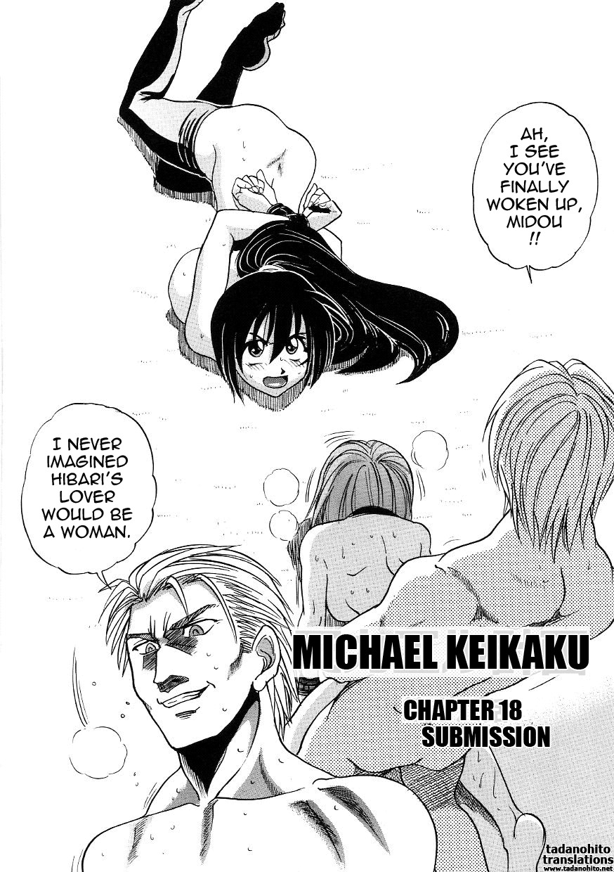 Michael Keikaku Vol.3 129 hentai manga