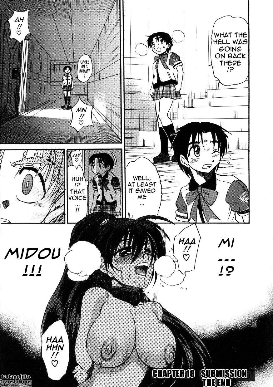 Michael Keikaku Vol.3 160 hentai manga