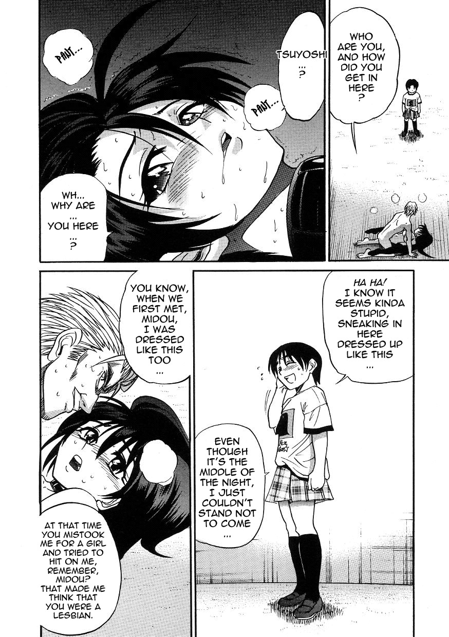 Michael Keikaku Vol.3 166 hentai manga