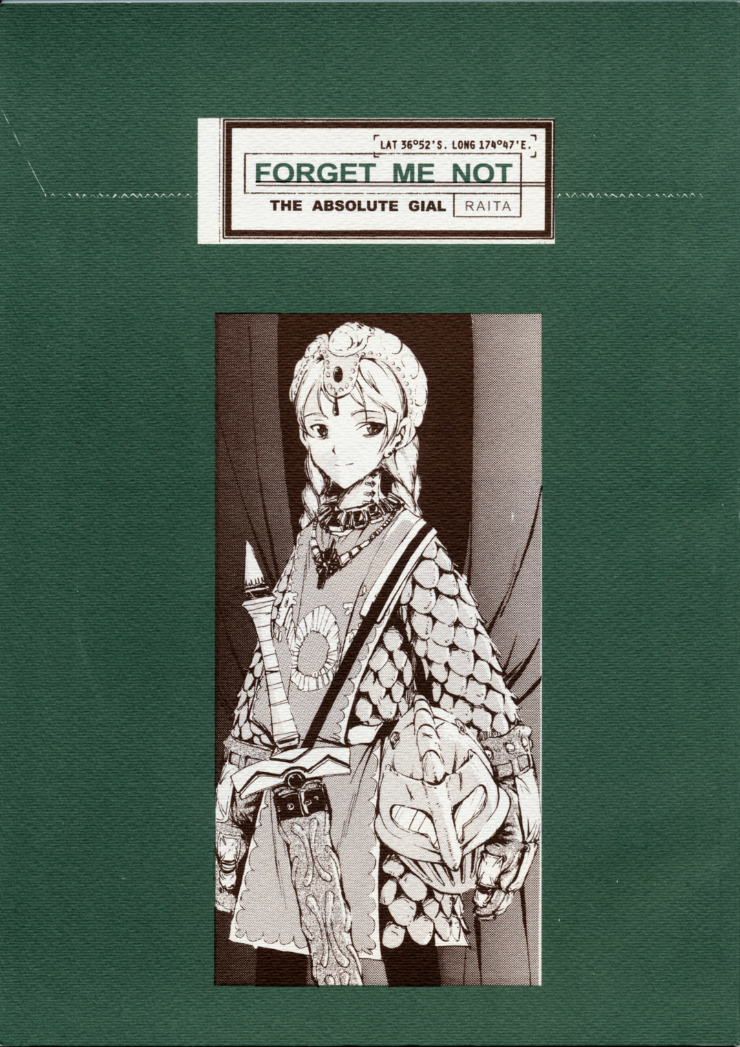 Forget Me Not nausicaa of the valley of the wind hentai manga