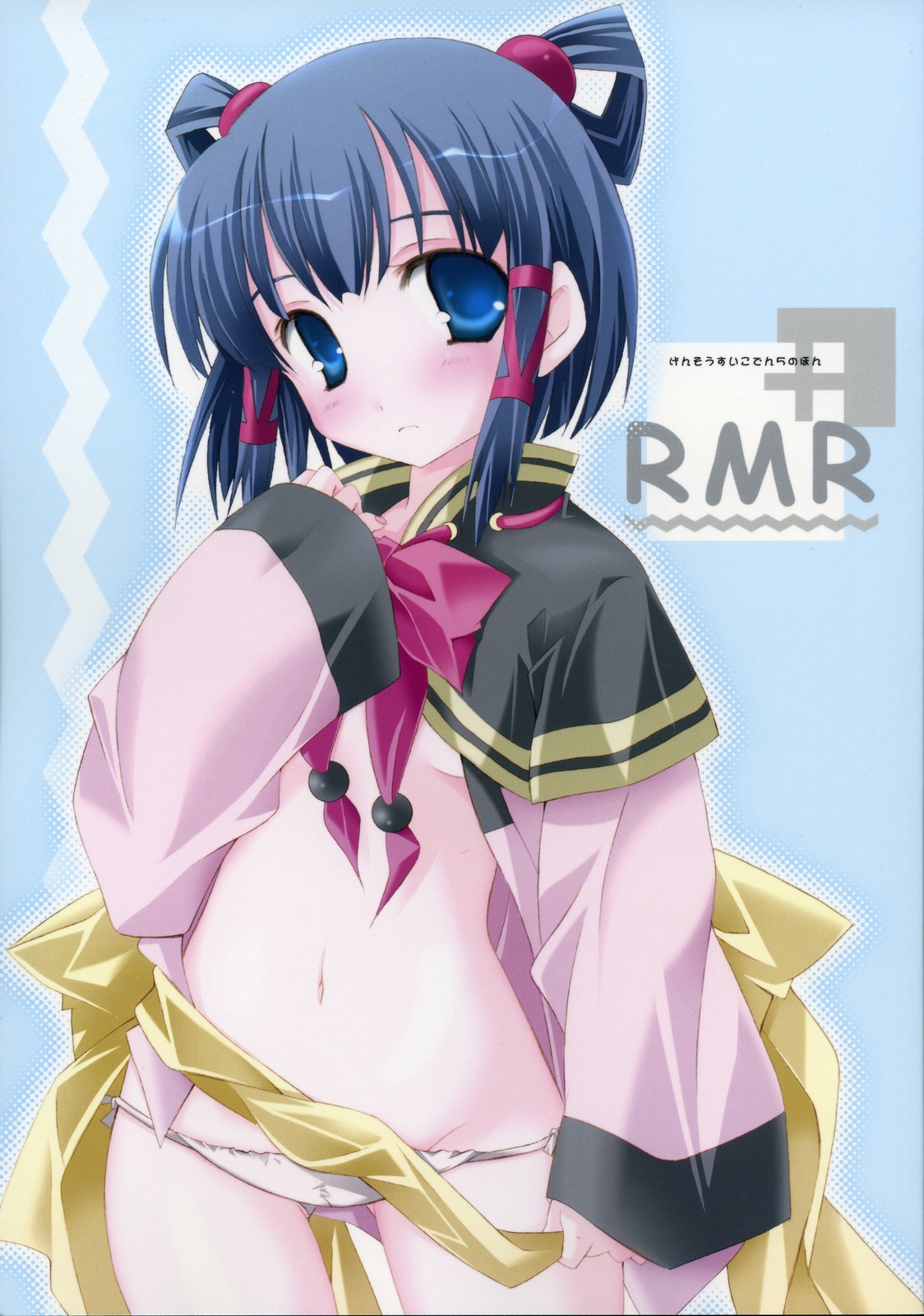 RMR hentai manga