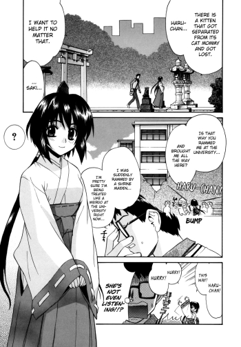 Tonari no Miko3