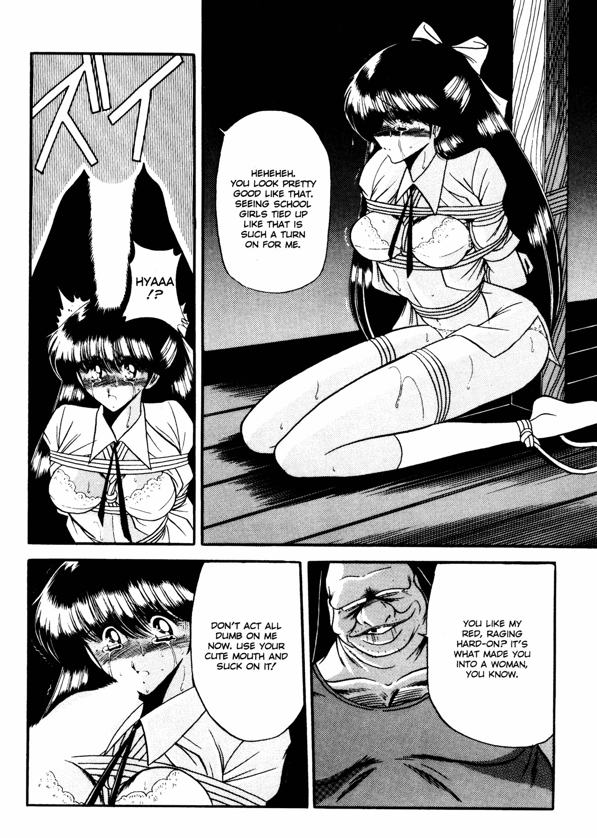Slave Contract 151 hentai manga